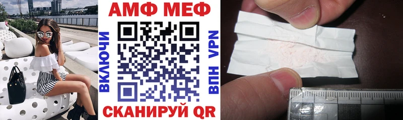 мега вход  Пермь  АМФЕТАМИН Premium  купить  