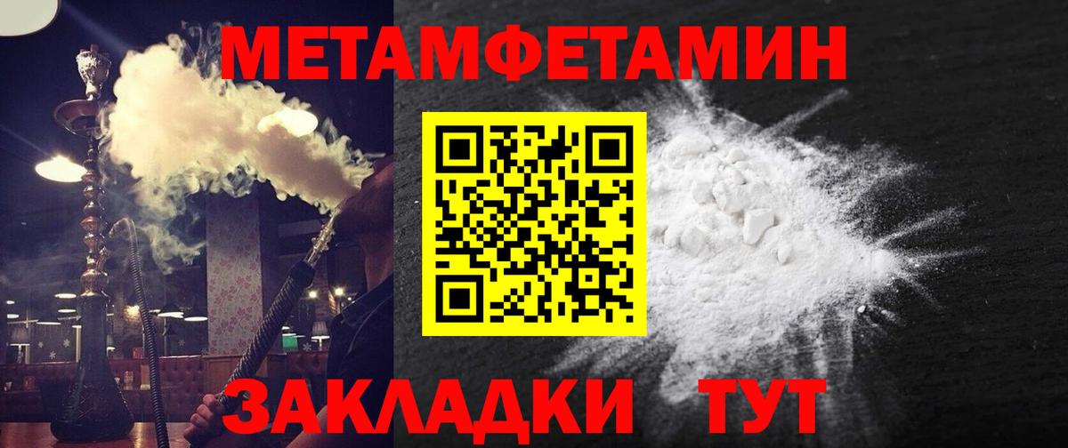 Амфетамин  Вход с VPN  АМФ  АМФ Розовый  Пермь 