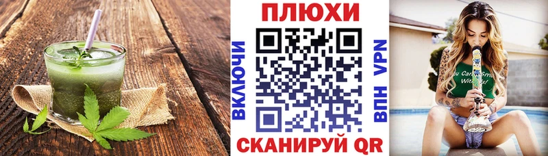 МЕГА зеркало  Пермь  Печенье с ТГК конопля 