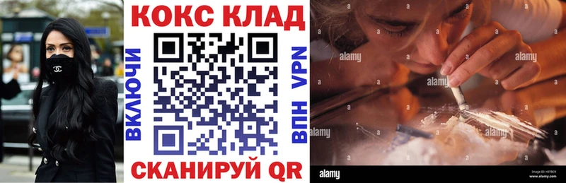 КОКАИН 98%  Пермь 