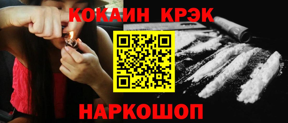 КОКАИН Боливия Пермь
