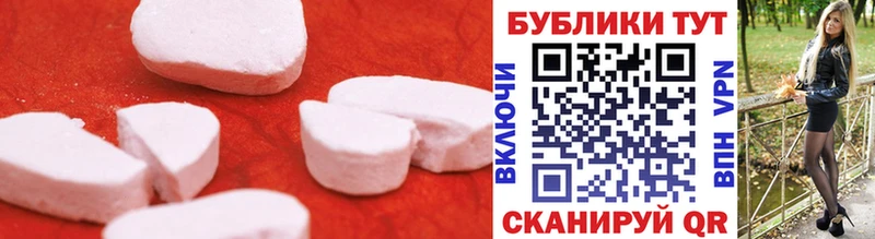 где купить наркотик  Пермь  ЭКСТАЗИ TESLA 