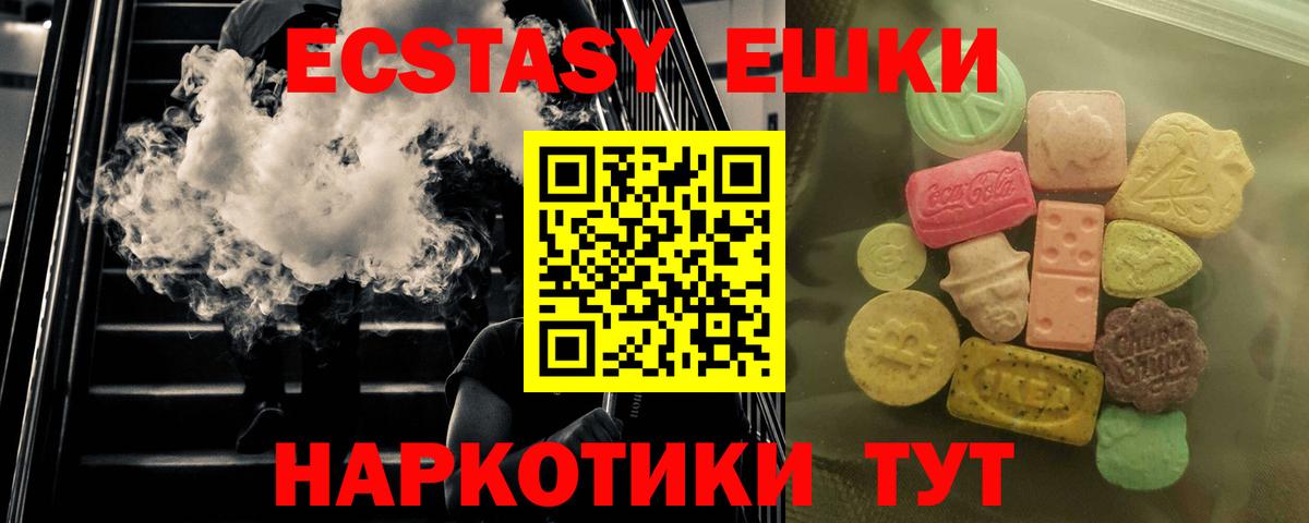 Ecstasy TESLA Пермь