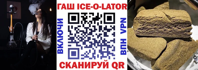 Гашиш гашик  гидра зеркало  Пермь 