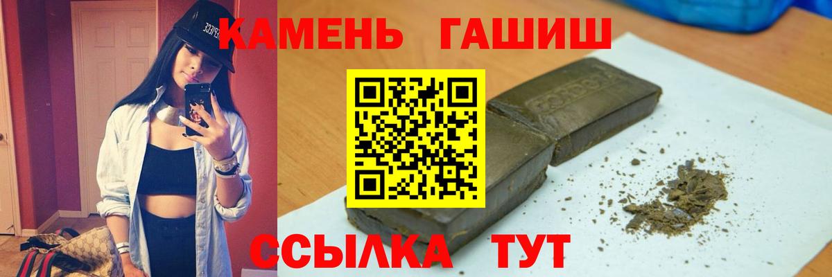Гашиш ice o lator  Гашиш Ice-O-Lator  Пермь  Вход с VPN 