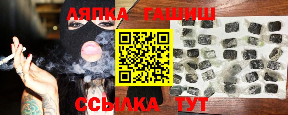 ГАШ Изолятор Пермь