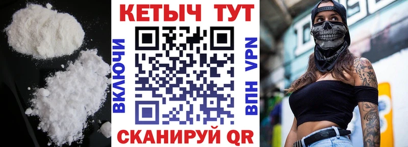 OMG рабочий сайт  это как зайти  Кетамин ketamine  Пермь 