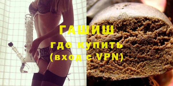 гашишное масло Алексеевка