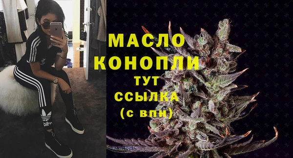 гашишное масло Алексеевка