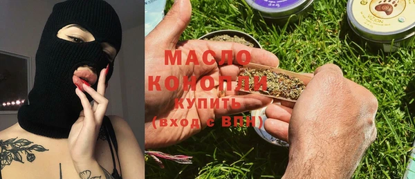гашишное масло Алексеевка
