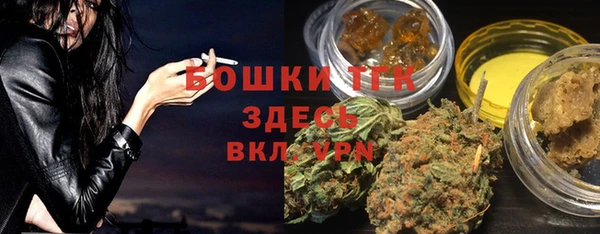 гашишное масло Алексеевка