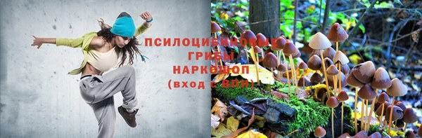 мефедрон VHQ Алексин