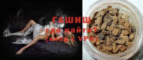 гашишное масло Алексеевка