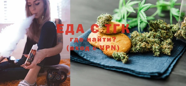 мефедрон VHQ Алексин