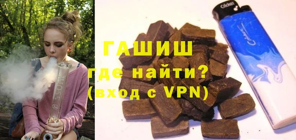 гашишное масло Алексеевка