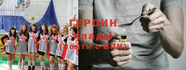 гашишное масло Алексеевка