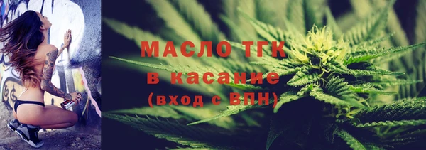 гашишное масло Алексеевка