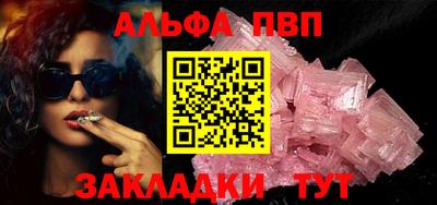 соль ск Чебоксары
