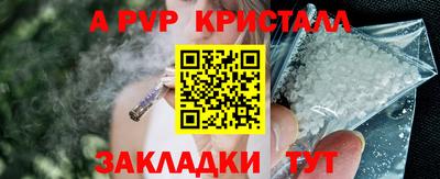 героин Чапаевск