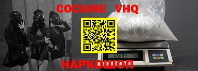 героин Чапаевск