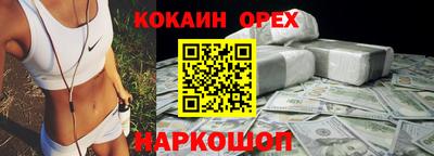 соль ск Чебоксары