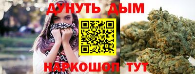 соль ск Чебаркуль
