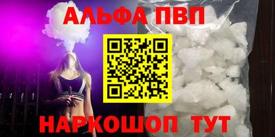 соль ск Чебоксары