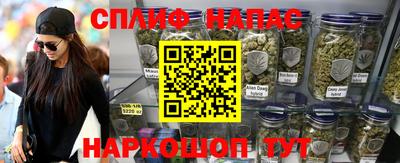 героин Чапаевск