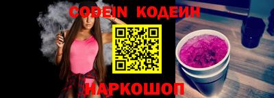 героин Чапаевск