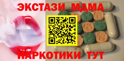 соль ск Чебоксары
