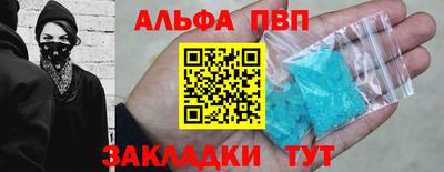 героин Чапаевск