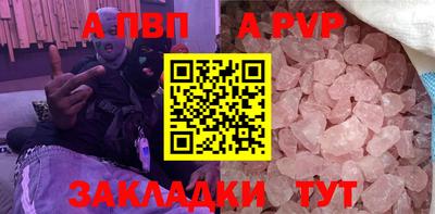 соль ск Чебаркуль