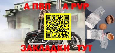 соль ск Чебаркуль