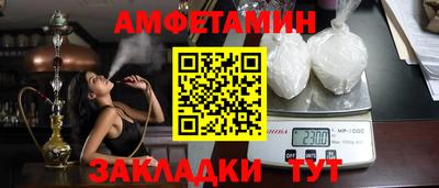 соль ск Чебоксары