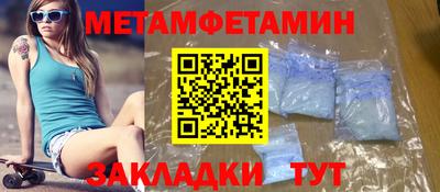 соль ск Чебоксары