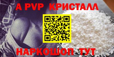 героин Чапаевск