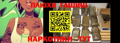 героин Чапаевск