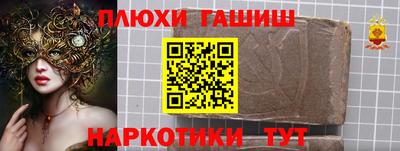 соль ск Чебоксары