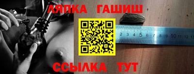 героин Чапаевск