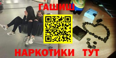 героин Чапаевск