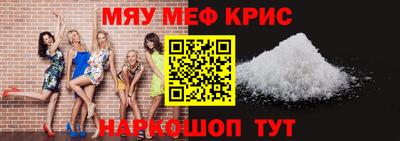 соль ск Чебаркуль