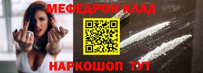 соль ск Чебоксары