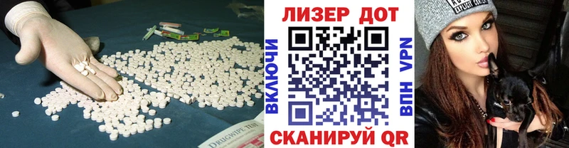 LSD-25 экстази кислота  ОМГ ОМГ вход  Пермь 