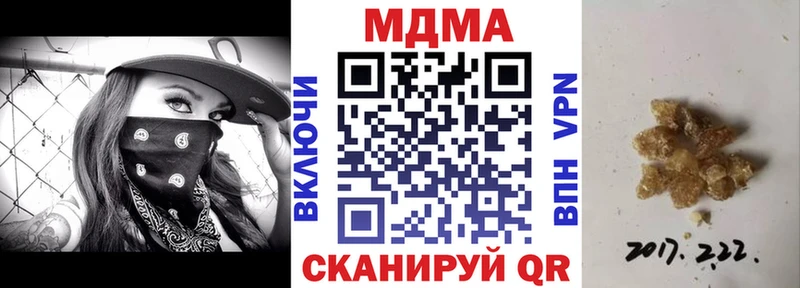 мега   где найти наркотики  Пермь  МДМА crystal 