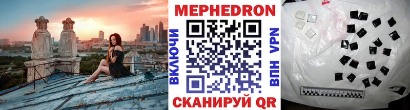 наркота  Пермь  МЕФ мяу мяу 