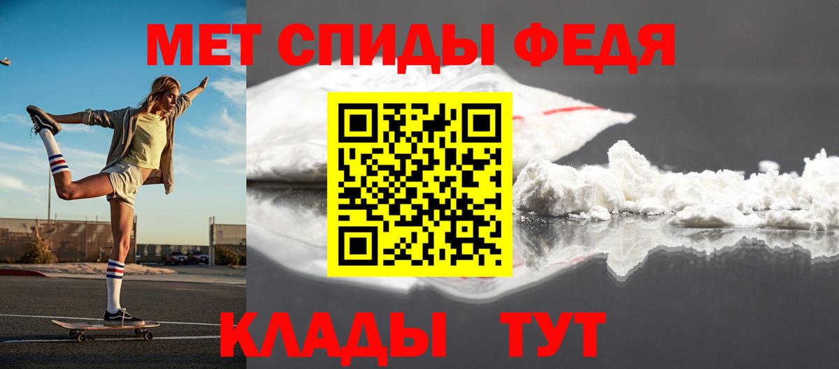 МЕТАМФЕТАМИН витя Пермь