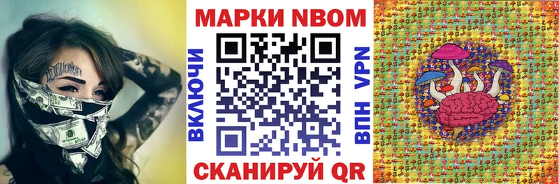 купить   блэк спрут маркетплейс  Наркотические марки 1500мкг  Пермь 
