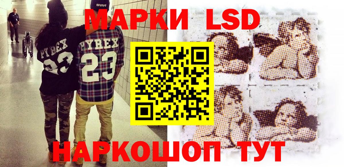 Марки NBOMe 1,8мг Пермь