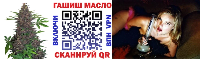 ТГК жижа  Пермь 