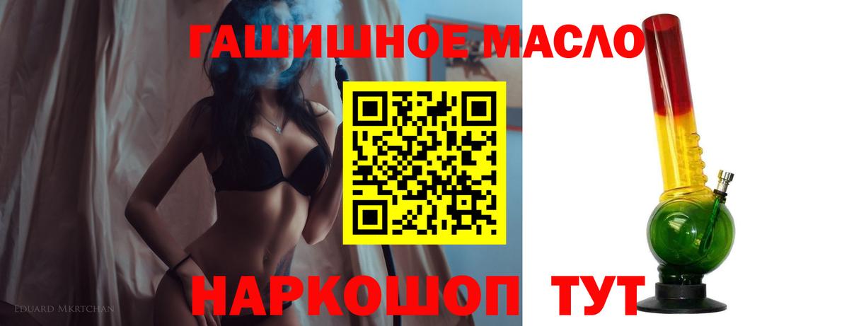 Пермь  Дистиллят ТГК гашишное масло  МЕГА ССЫЛКА  Вход с VPN  закладка 